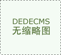 平板的平面度检测原则